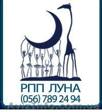 Наружная реклама, вывеска, баннер - <ro>Изображение</ro><ru>Изображение</ru> #1, <ru>Объявление</ru> #1453352