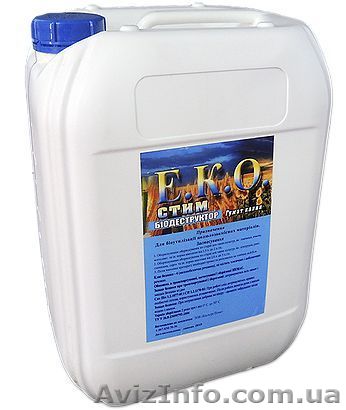 Продам деструктор стерни - <ro>Изображение</ro><ru>Изображение</ru> #1, <ru>Объявление</ru> #1471739