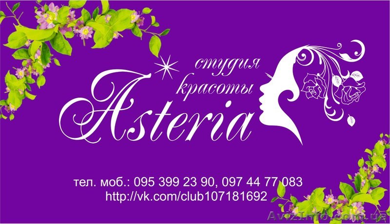 Разработка фирменного стиля в Днепропетровске.  - <ro>Изображение</ro><ru>Изображение</ru> #1, <ru>Объявление</ru> #1474426