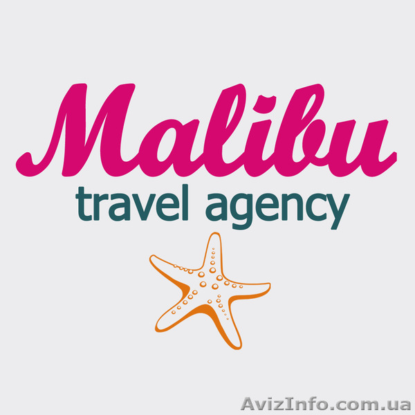 Путешествуйте интересно, весело и не дорого - <ro>Изображение</ro><ru>Изображение</ru> #1, <ru>Объявление</ru> #1478567