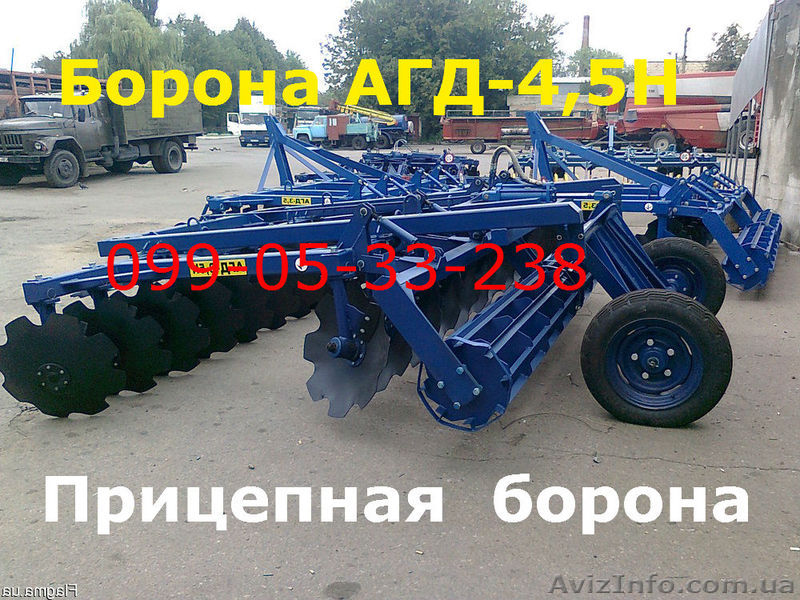 борона АГД 4.5 Н  Полуприцепная дисковая - <ro>Изображение</ro><ru>Изображение</ru> #1, <ru>Объявление</ru> #1472927