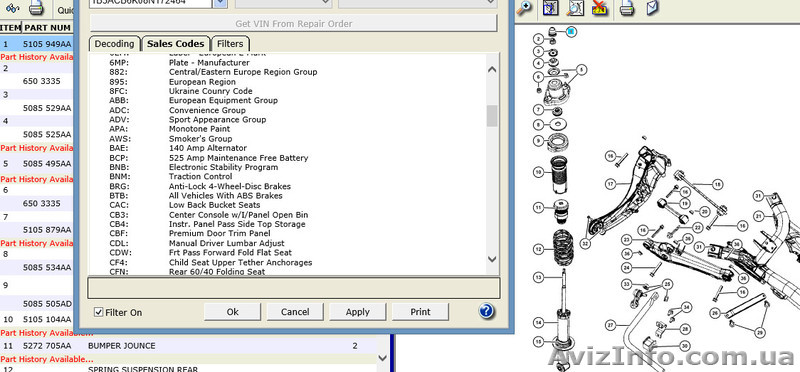 ЛЮБЫЕ Запчасти к американским авто - <ro>Изображение</ro><ru>Изображение</ru> #1, <ru>Объявление</ru> #1484164