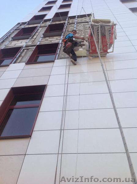 Высотные работы.Услуги промышленного альпинизма  - <ro>Изображение</ro><ru>Изображение</ru> #1, <ru>Объявление</ru> #1491052