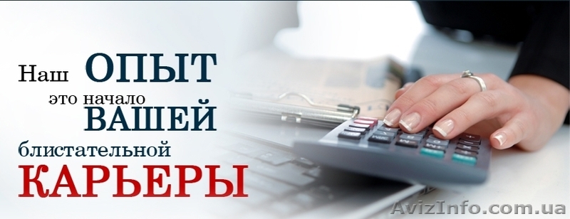 Курсы 1С "Управление торговым предприятием" в режиме онлайн - <ro>Изображение</ro><ru>Изображение</ru> #1, <ru>Объявление</ru> #1485689