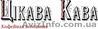 Сервисный центр «Цiкава кава» - <ro>Изображение</ro><ru>Изображение</ru> #1, <ru>Объявление</ru> #1487771