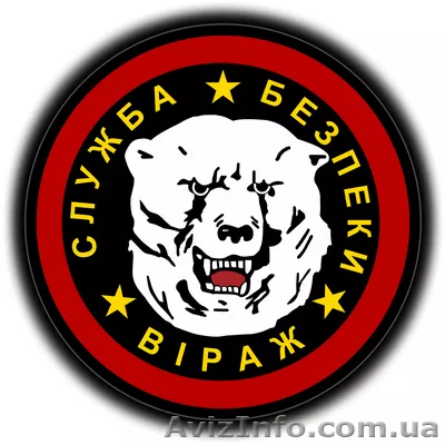 Пультовая охрана в Днепре. - <ro>Изображение</ro><ru>Изображение</ru> #1, <ru>Объявление</ru> #1494712