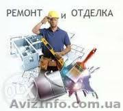 Ремонт и отделка - <ro>Изображение</ro><ru>Изображение</ru> #1, <ru>Объявление</ru> #1515787