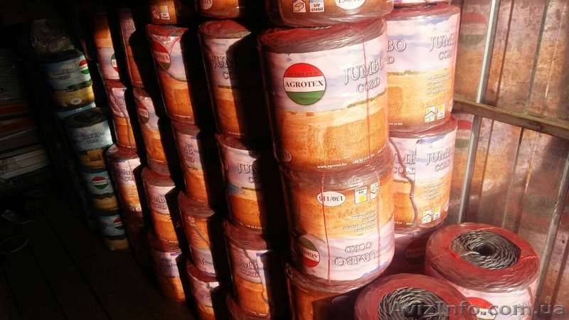 Шпагат к пресс-подборщикам Agrotex Jumbo Cord 130/115   - <ro>Изображение</ro><ru>Изображение</ru> #1, <ru>Объявление</ru> #1516971