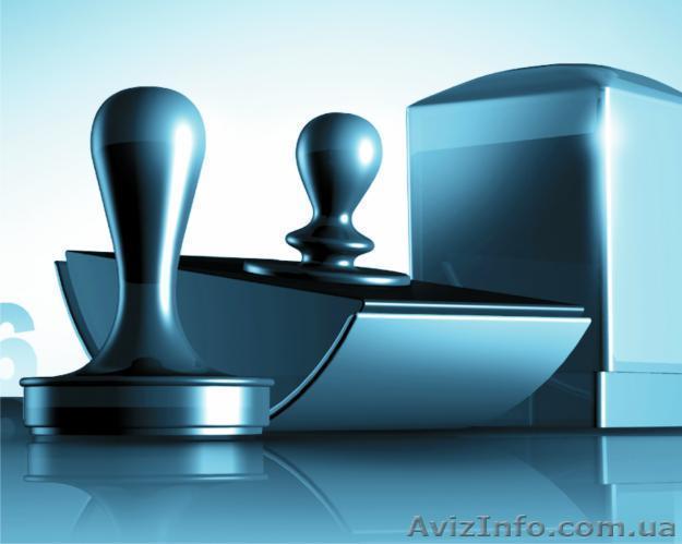 зарегистрировать ЧП, зарегистрировать ООО - <ro>Изображение</ro><ru>Изображение</ru> #1, <ru>Объявление</ru> #1515777