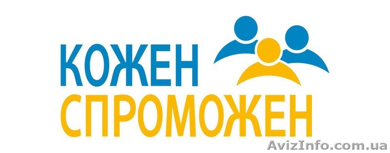 Школа гимнастики - <ro>Изображение</ro><ru>Изображение</ru> #1, <ru>Объявление</ru> #1516630