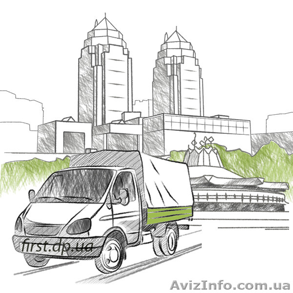 Грузоперевозки Днепропетровск VEZEM - <ro>Изображение</ro><ru>Изображение</ru> #1, <ru>Объявление</ru> #1521349