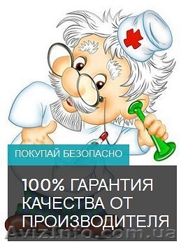 Лечебные грязи ТМ Sivash -Сиваш. Опт и розница. - <ro>Изображение</ro><ru>Изображение</ru> #1, <ru>Объявление</ru> #1524874