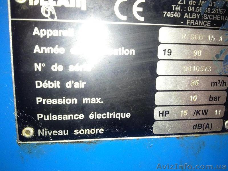 Продаем компресор Belair (Франция) - <ro>Изображение</ro><ru>Изображение</ru> #1, <ru>Объявление</ru> #1517351