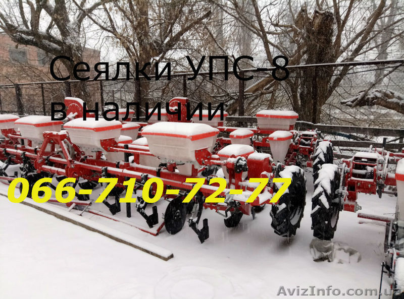 Сеялка УПС-8 Днепр, комплектация системой контроля НИВА - <ro>Изображение</ro><ru>Изображение</ru> #1, <ru>Объявление</ru> #1523016