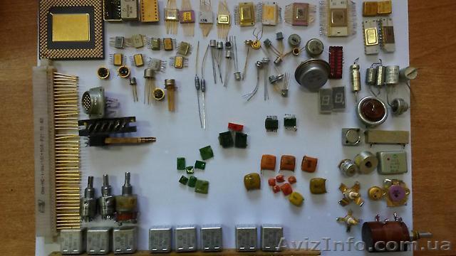 Куплю радиодетали дорого - <ro>Изображение</ro><ru>Изображение</ru> #1, <ru>Объявление</ru> #1523220
