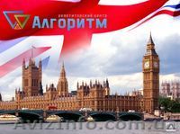 Репетитор английского языка (Калиновая) - <ro>Изображение</ro><ru>Изображение</ru> #1, <ru>Объявление</ru> #1536553