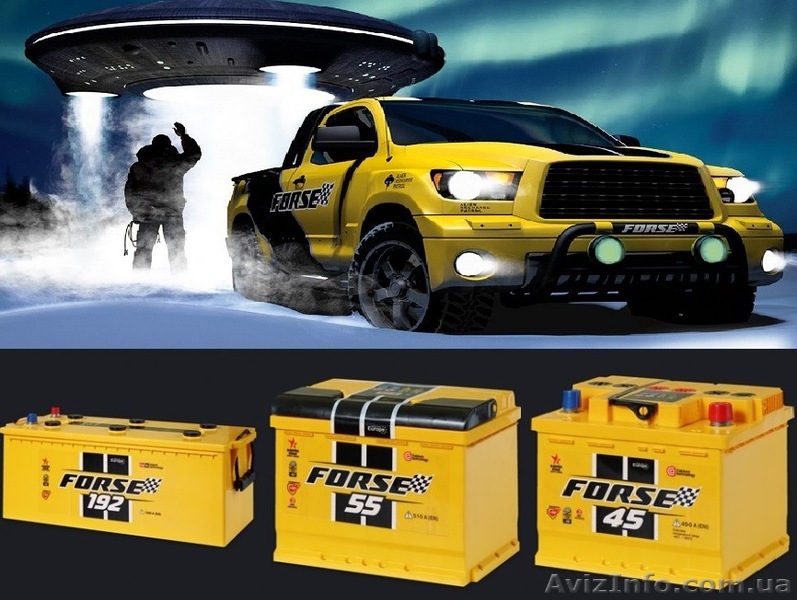 Аккумулятор стартерный FORSE.  Аккумулятор автомобильный от производителя.  - <ro>Изображение</ro><ru>Изображение</ru> #1, <ru>Объявление</ru> #1534825