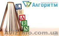 Подготовка к ЗНО в Днепре - <ro>Изображение</ro><ru>Изображение</ru> #1, <ru>Объявление</ru> #1535271