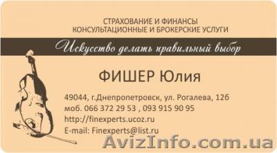 Досудебная практика урегулирования споров в страховании - <ro>Изображение</ro><ru>Изображение</ru> #1, <ru>Объявление</ru> #1537312