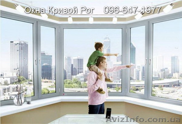 Купить недорого металлопластиковые окна в Кривом Роге - <ro>Изображение</ro><ru>Изображение</ru> #1, <ru>Объявление</ru> #1542681