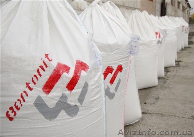 Бентонит для бурения скважин на воду  - <ro>Изображение</ro><ru>Изображение</ru> #1, <ru>Объявление</ru> #1547326