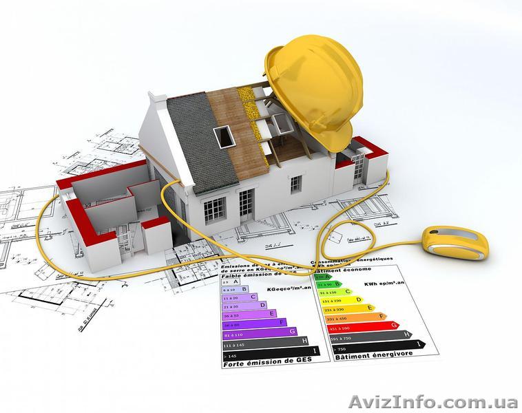 Фасадные работы Brookstone - <ro>Изображение</ro><ru>Изображение</ru> #1, <ru>Объявление</ru> #1541615