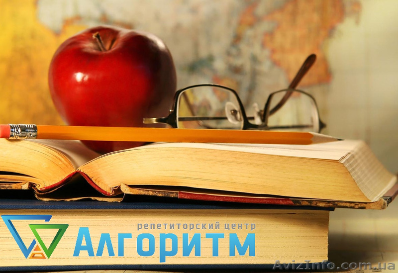 Репетиторы украинского языка в Днепре. Подготовка к ДПА и ЗНО в  РЦ Алгоритм - <ro>Изображение</ro><ru>Изображение</ru> #1, <ru>Объявление</ru> #1541463