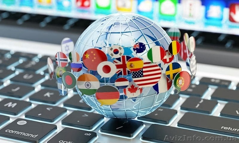 Проф. перевод с/на английский язык, нотариальная заверка - <ro>Изображение</ro><ru>Изображение</ru> #1, <ru>Объявление</ru> #971066