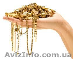 Лом золота, ювелирные изделия - <ro>Изображение</ro><ru>Изображение</ru> #1, <ru>Объявление</ru> #1548524