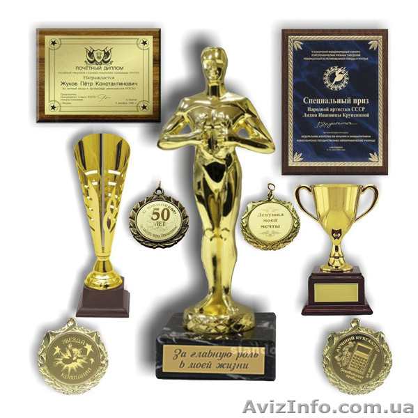 Гравировка на Наградной Продукции - <ro>Изображение</ro><ru>Изображение</ru> #1, <ru>Объявление</ru> #1551456