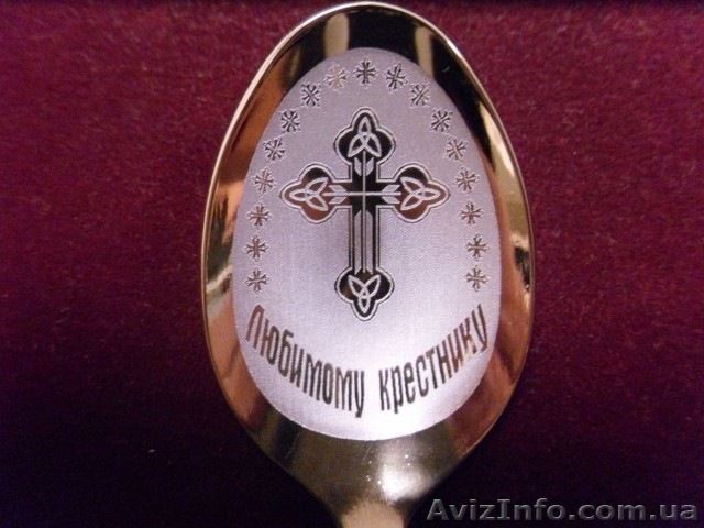 ГРАВИРОВКА НА СУВЕНИРАХ И ПОДАРКАХ - <ro>Изображение</ro><ru>Изображение</ru> #1, <ru>Объявление</ru> #1551075