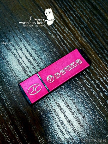 Гравировка на флешке - <ro>Изображение</ro><ru>Изображение</ru> #1, <ru>Объявление</ru> #1556408