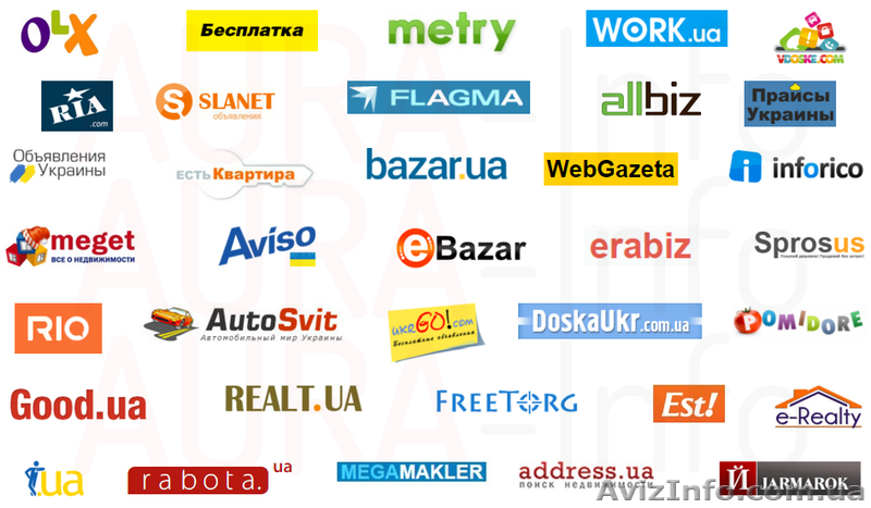 Размещение объявлений на ТОП сайты Украины - <ro>Изображение</ro><ru>Изображение</ru> #1, <ru>Объявление</ru> #1564921