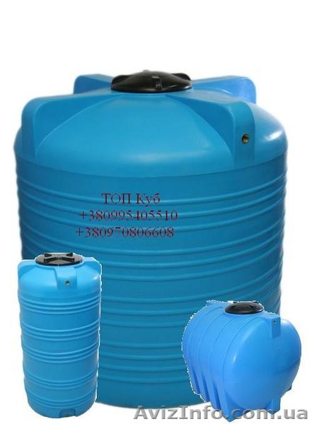 Вертикальные пластиковые емкости от 100 до 20000 литров - <ro>Изображение</ro><ru>Изображение</ru> #1, <ru>Объявление</ru> #1565781