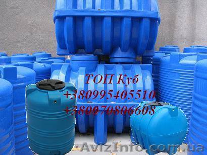 Вертикальные резервуары для воды - <ro>Изображение</ro><ru>Изображение</ru> #1, <ru>Объявление</ru> #1565794