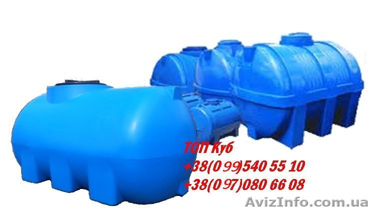 Горизонтальная емкость для питьевой воды - <ro>Изображение</ro><ru>Изображение</ru> #1, <ru>Объявление</ru> #1570287