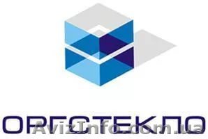 Оргстекло в Днепре - <ro>Изображение</ro><ru>Изображение</ru> #1, <ru>Объявление</ru> #1571945