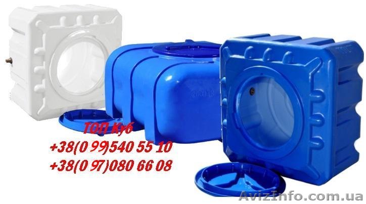 Квадратные пластиковые емкости - <ro>Изображение</ro><ru>Изображение</ru> #1, <ru>Объявление</ru> #1570294