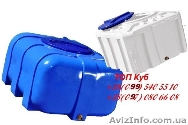 Бочка пластиковая квадратная - <ro>Изображение</ro><ru>Изображение</ru> #1, <ru>Объявление</ru> #1570296