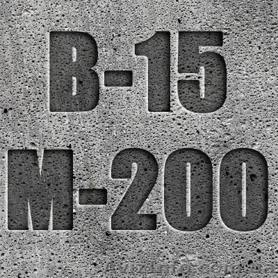 Бетон М-200 П3 П4 Днепр - <ro>Изображение</ro><ru>Изображение</ru> #1, <ru>Объявление</ru> #1570860