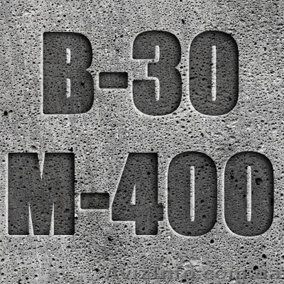 Бетон М-400 П3 П4 Днепр - <ro>Изображение</ro><ru>Изображение</ru> #1, <ru>Объявление</ru> #1570868