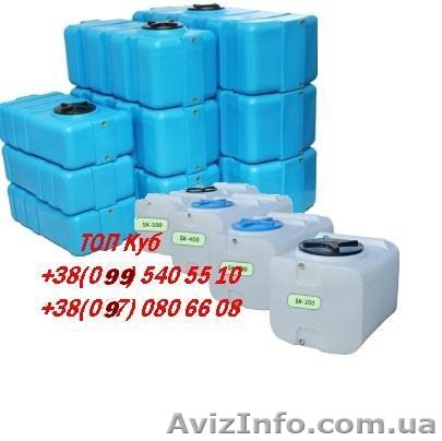 Емкости пластиковые прямоугольные - <ro>Изображение</ro><ru>Изображение</ru> #1, <ru>Объявление</ru> #1570291