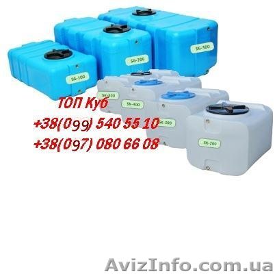 Емкости пластмассовые прямоугольные - <ro>Изображение</ro><ru>Изображение</ru> #1, <ru>Объявление</ru> #1570292