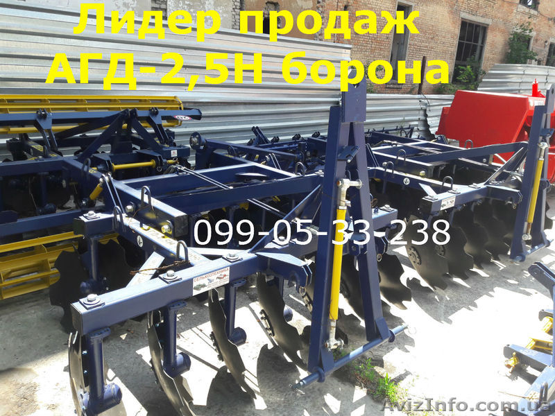 лидер ПРОДАЖ Агд-2,5Н борона (товар, а не человек)!!! - <ro>Изображение</ro><ru>Изображение</ru> #1, <ru>Объявление</ru> #1571573
