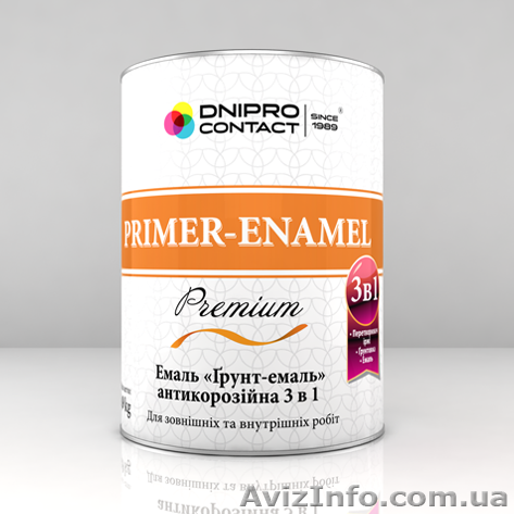 Грунт-эмаль 3 в 1 - <ro>Изображение</ro><ru>Изображение</ru> #1, <ru>Объявление</ru> #1382123