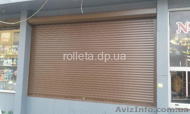 Роллеты Днепр rolleta защитные роллеты Днепр тканевые роллеты рольставни - <ro>Изображение</ro><ru>Изображение</ru> #1, <ru>Объявление</ru> #1579550