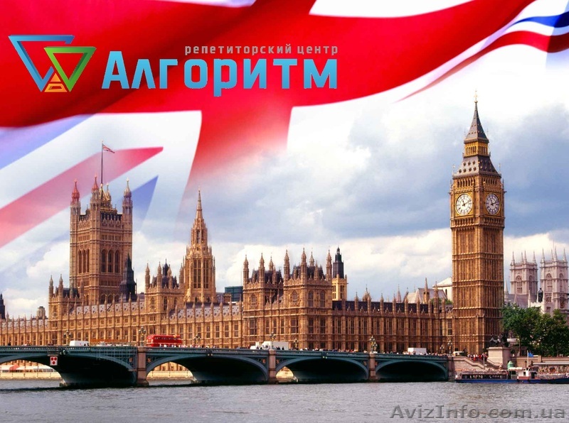 Подготовка к ЗНО 2018 по английскому языку в Днепре на 12 квартале - <ro>Изображение</ro><ru>Изображение</ru> #1, <ru>Объявление</ru> #1575995