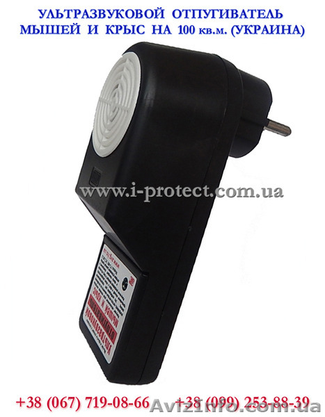 Мощный отпугиватель грызунов с быстрым действием - <ro>Изображение</ro><ru>Изображение</ru> #1, <ru>Объявление</ru> #1579243