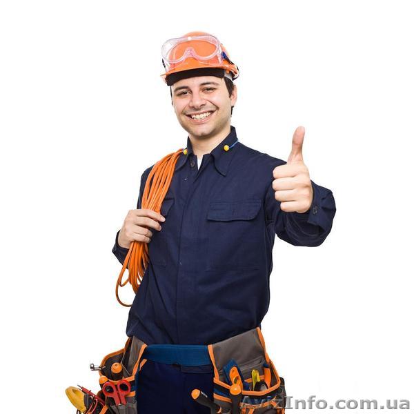 Срочный вызов электрика на дом, монтаж и замена проводки. - <ro>Изображение</ro><ru>Изображение</ru> #1, <ru>Объявление</ru> #1589670