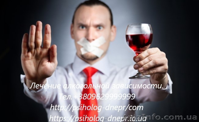 Лечение алкогольной зависимости. - <ro>Изображение</ro><ru>Изображение</ru> #1, <ru>Объявление</ru> #1594247